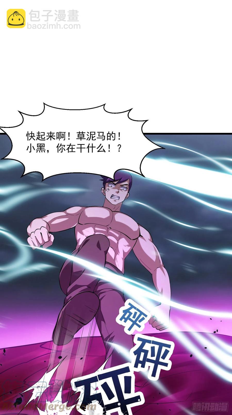 第171话 论装杯，我赢他太多2