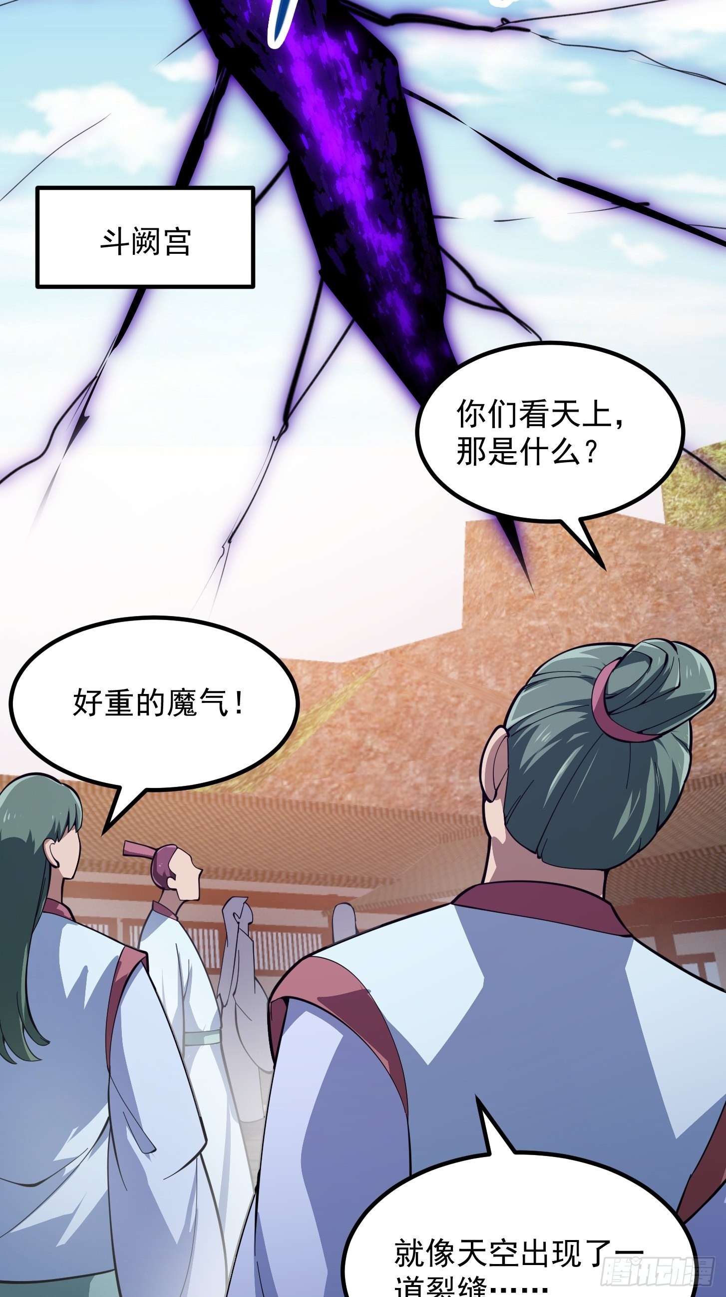 第286话 死死抱紧这根大腿34