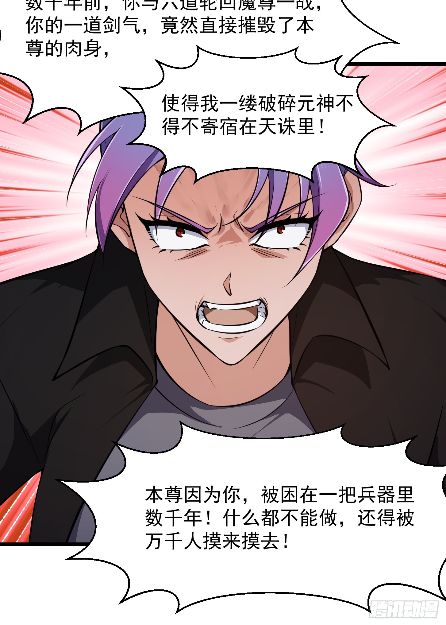 第293话 双刀是吧？我也会8