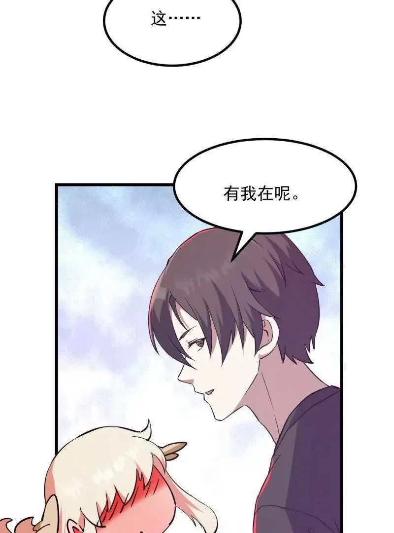 第379话 地狱大门之后23