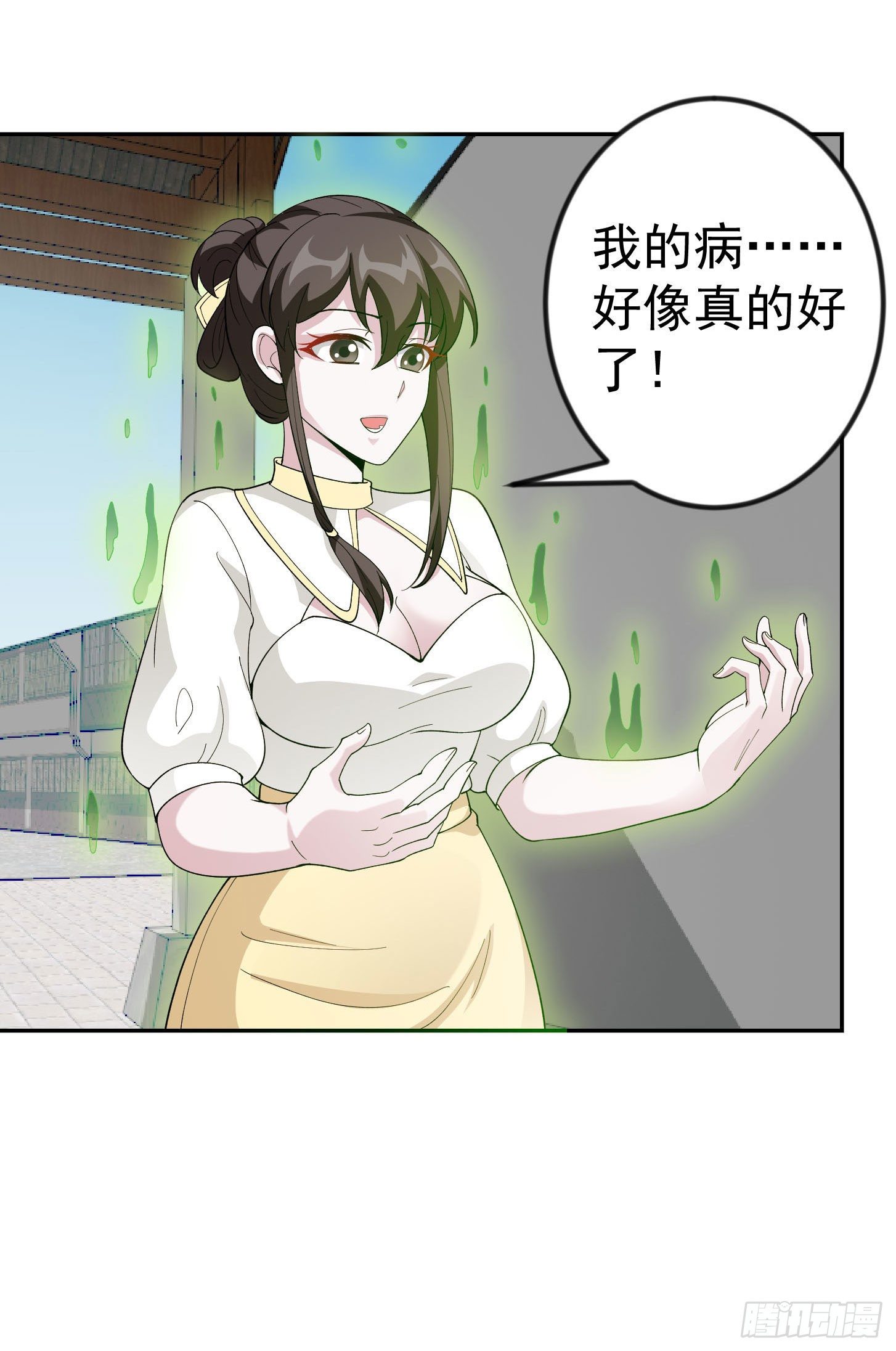 第44话 不就是个驱魔？29