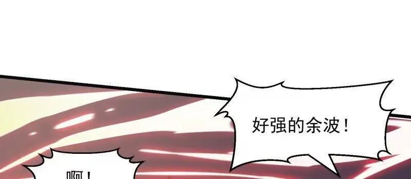 第381话 承受我的负面情绪10