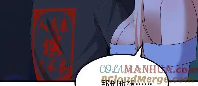 第367话 姬瑶光的实力18