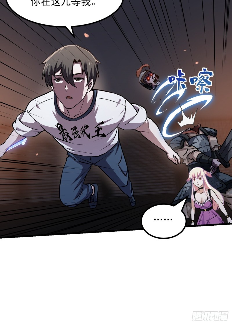第141话 恶战开启！25