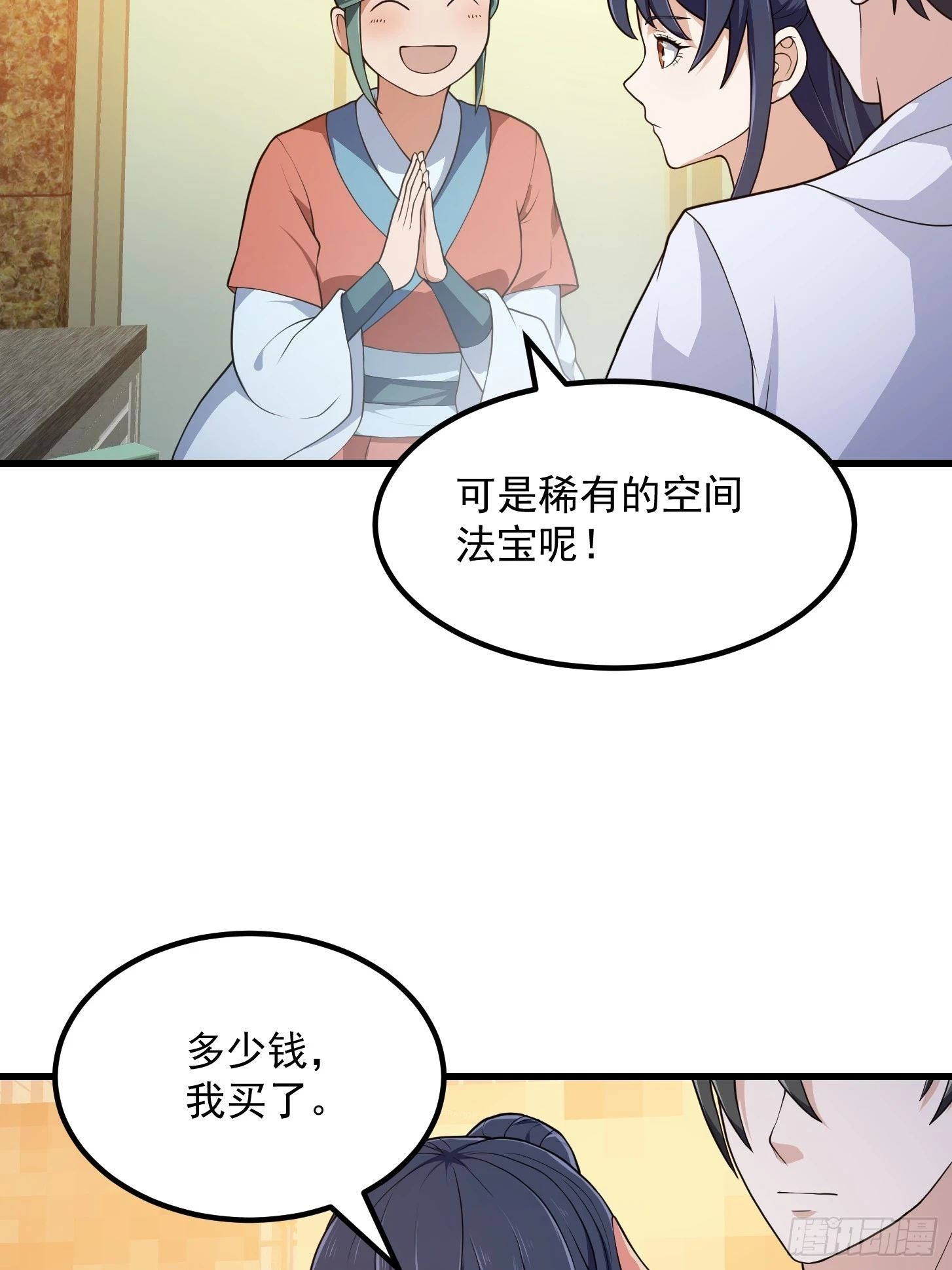 第314话 只能逛一小会儿11
