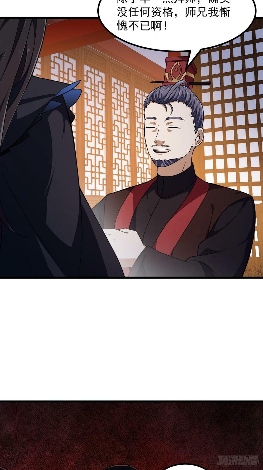 第335话 仙魂与人魂25
