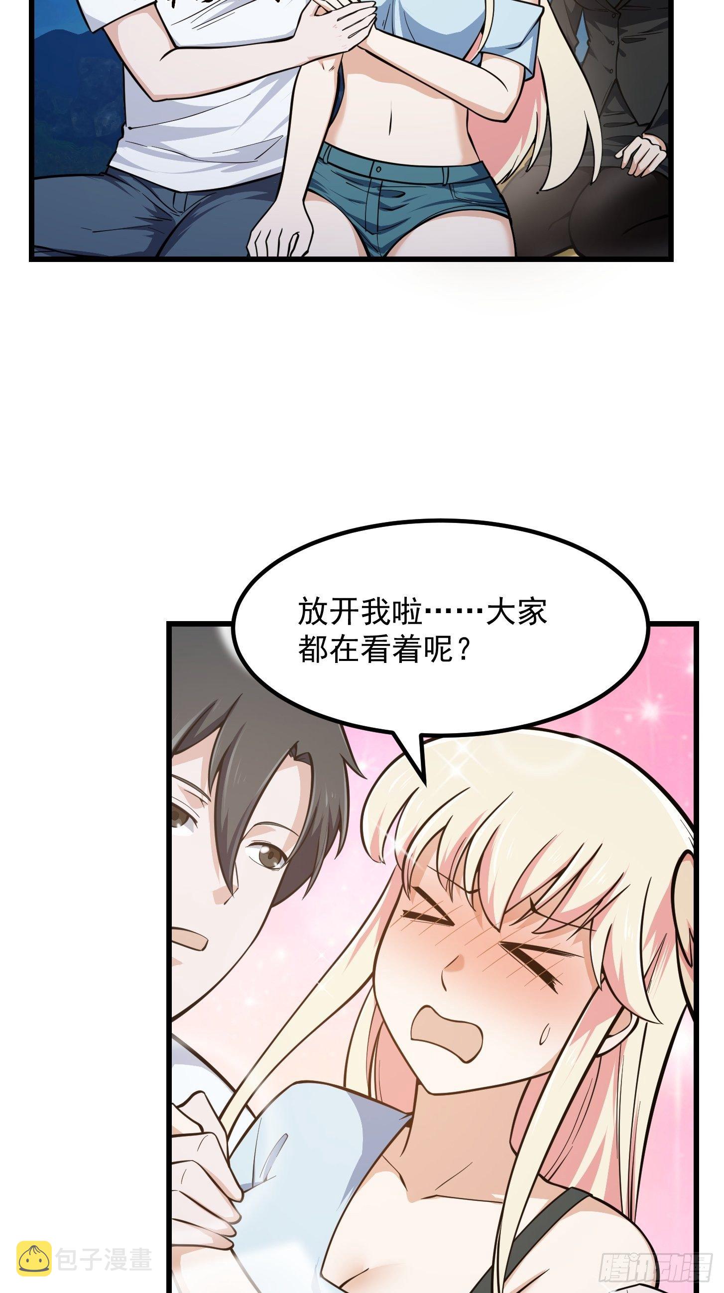 第210话 天地剧变7