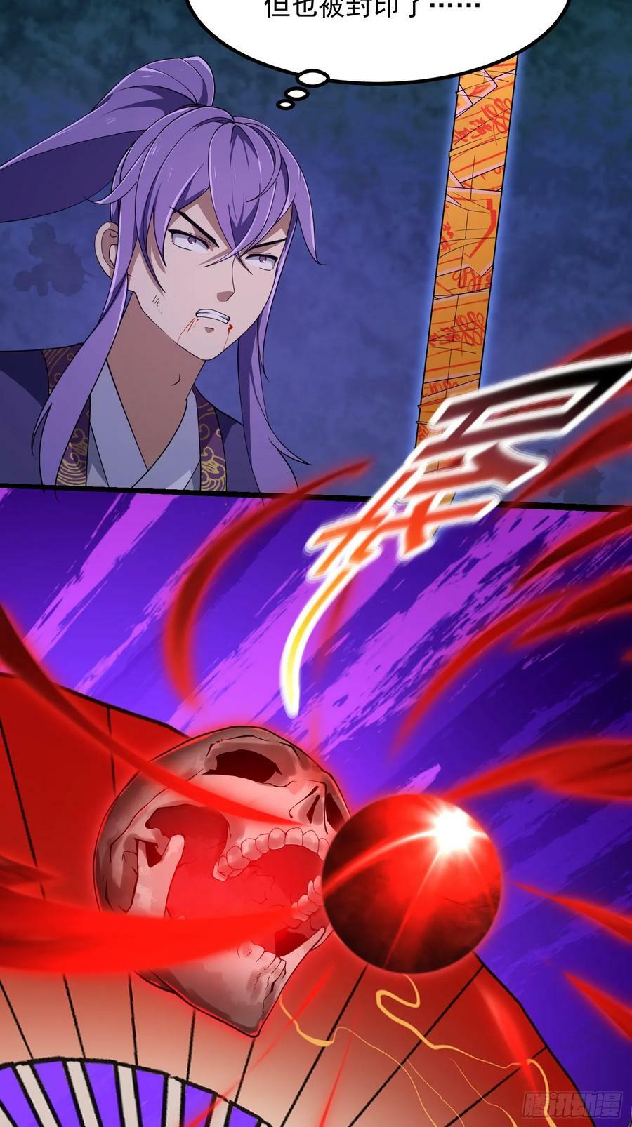 第326话 你就说逼不逼真吧！31