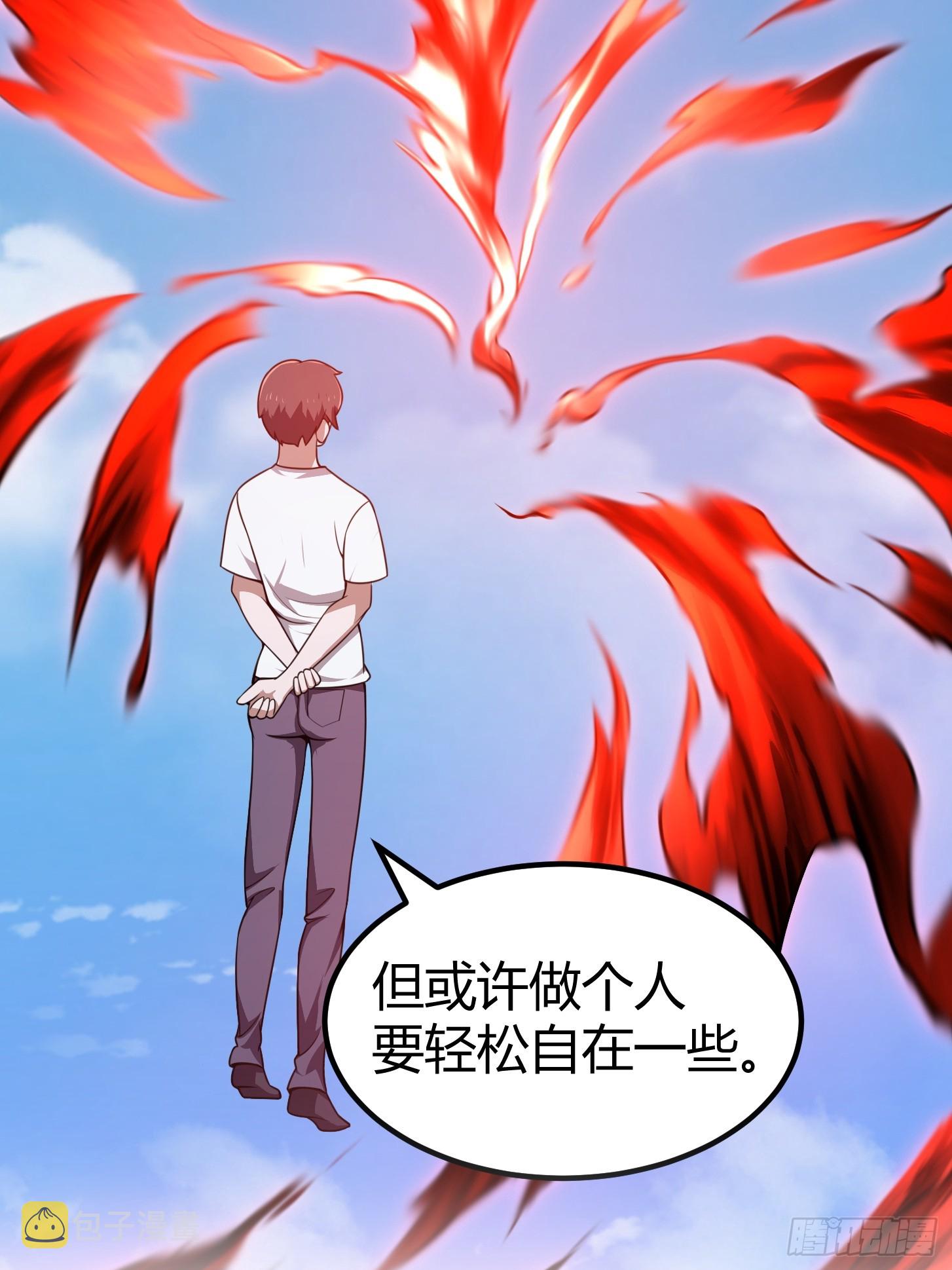 第295话 世间无我这般人40
