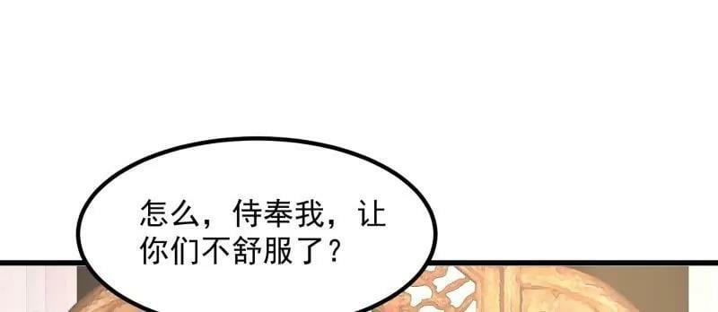 第360话 返老还童的力量62