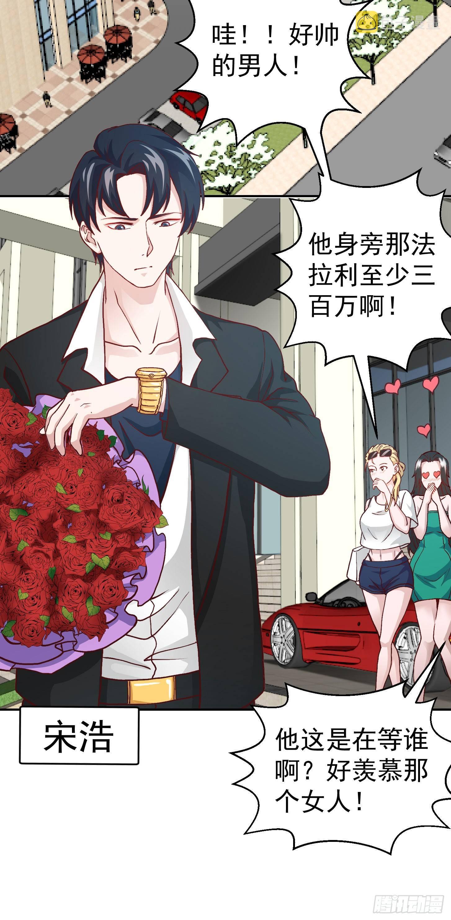 第11话 哪有站着道歉的？22