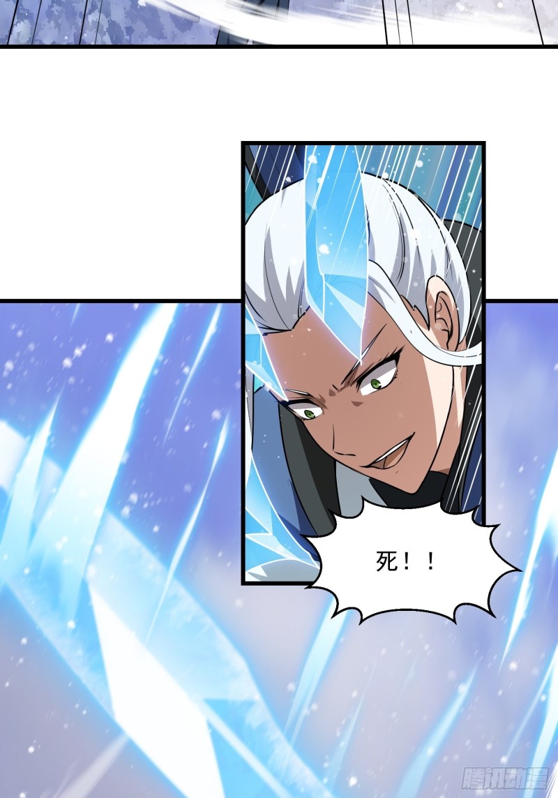 第131话 七VS九！40