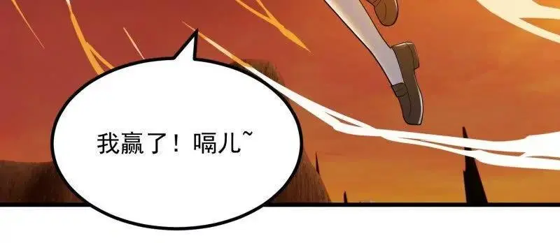 第374话 血族始祖是吧？53