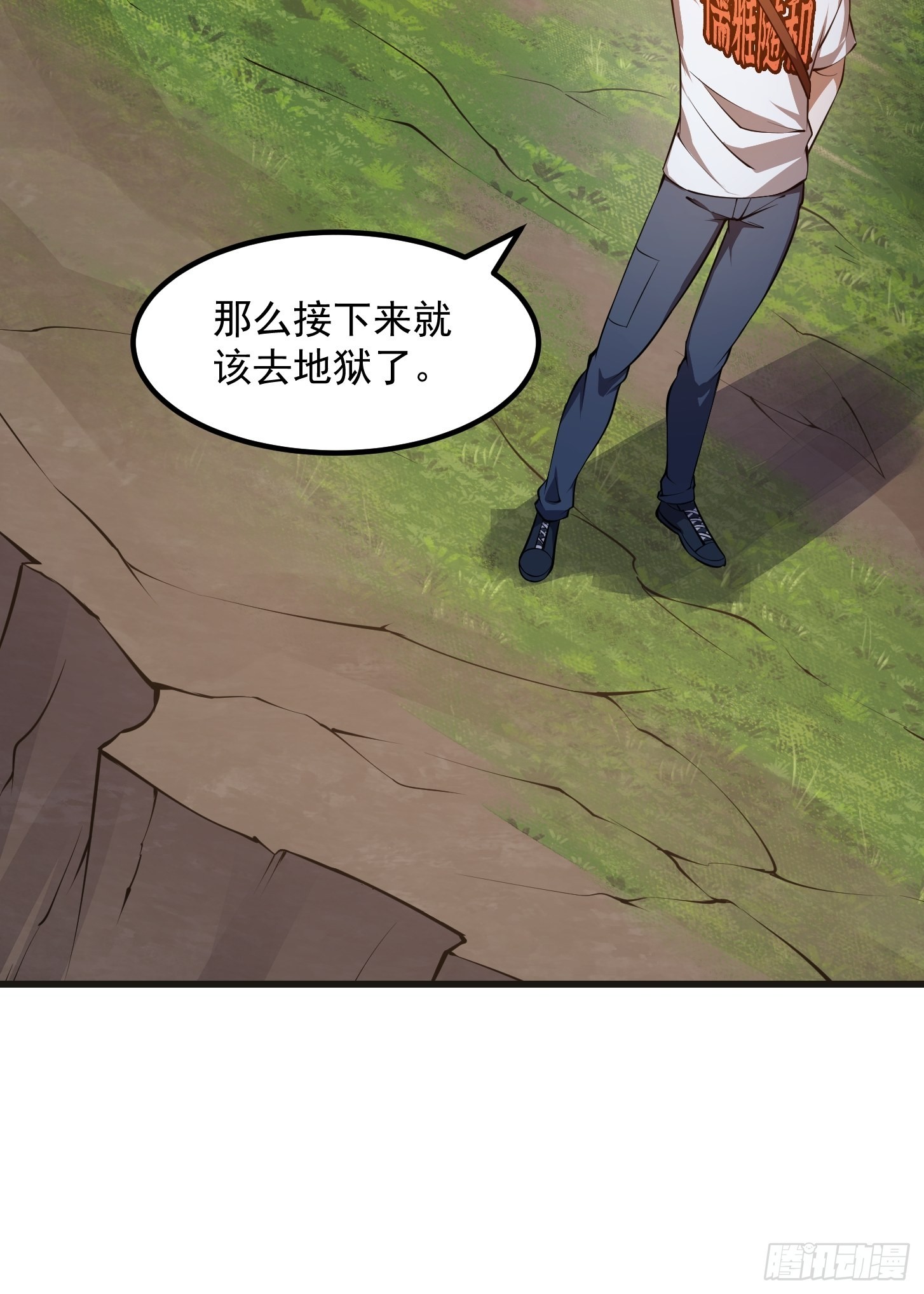 第256话 进入黄泉地狱13