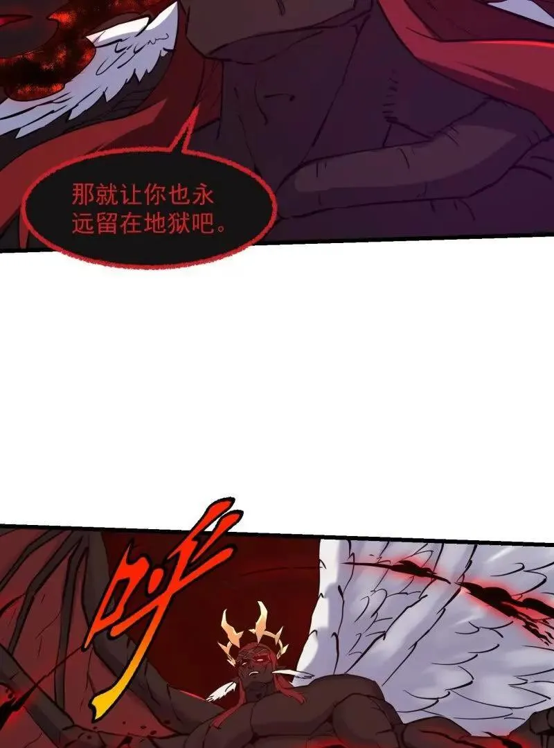 第379话 地狱大门之后67