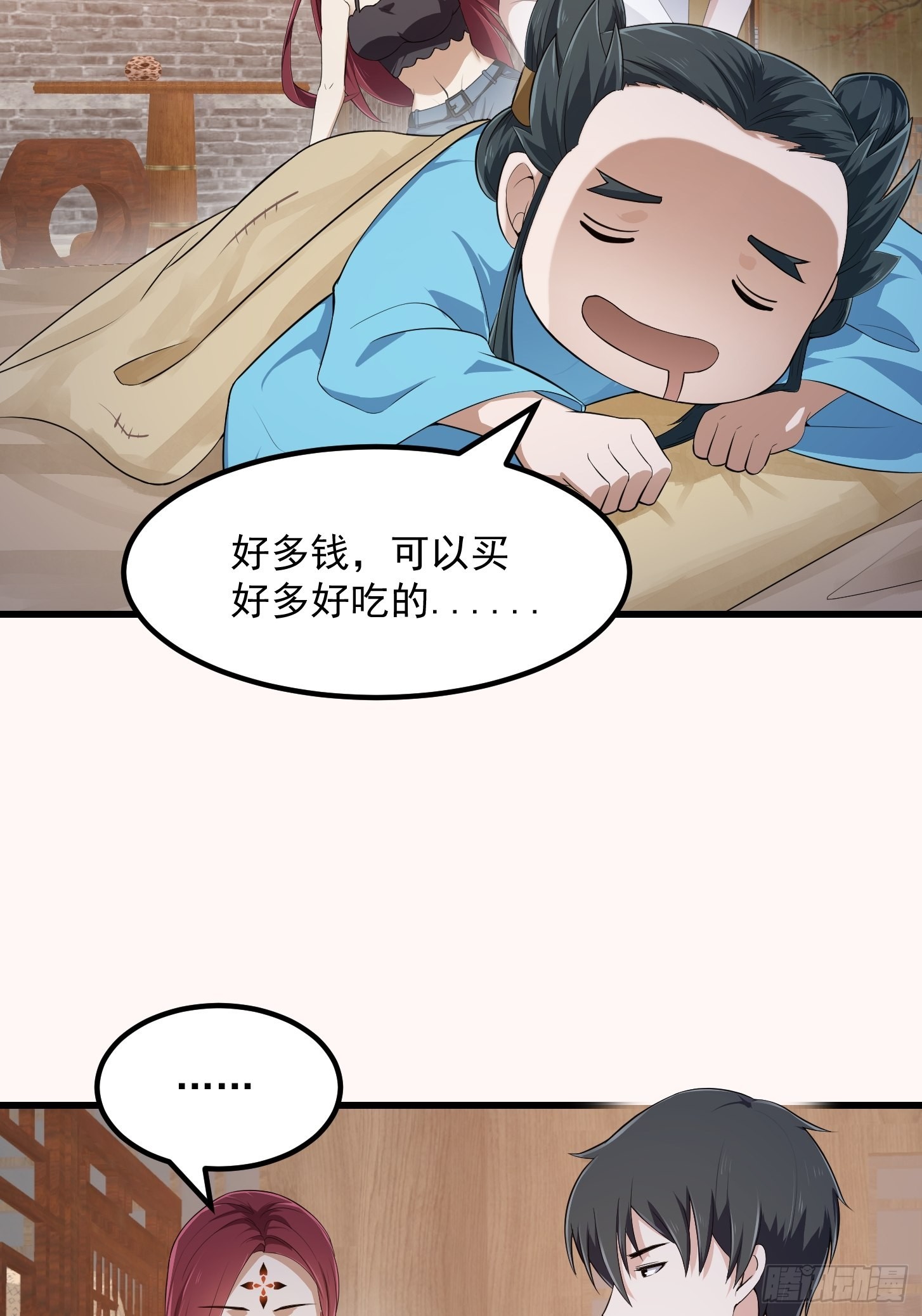 第280话 御使旱魃的天师！5