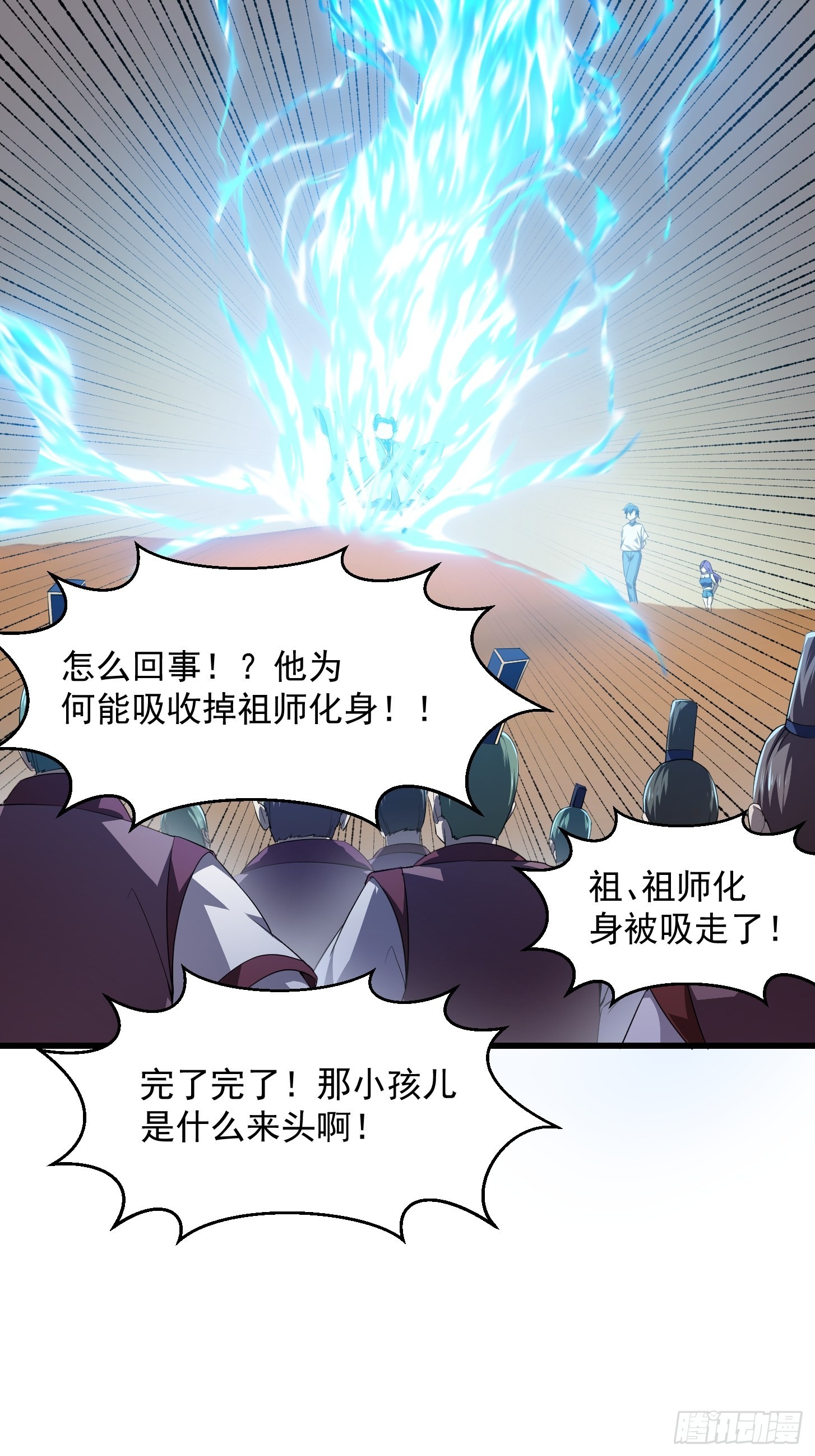 第283话 我灭我自己11