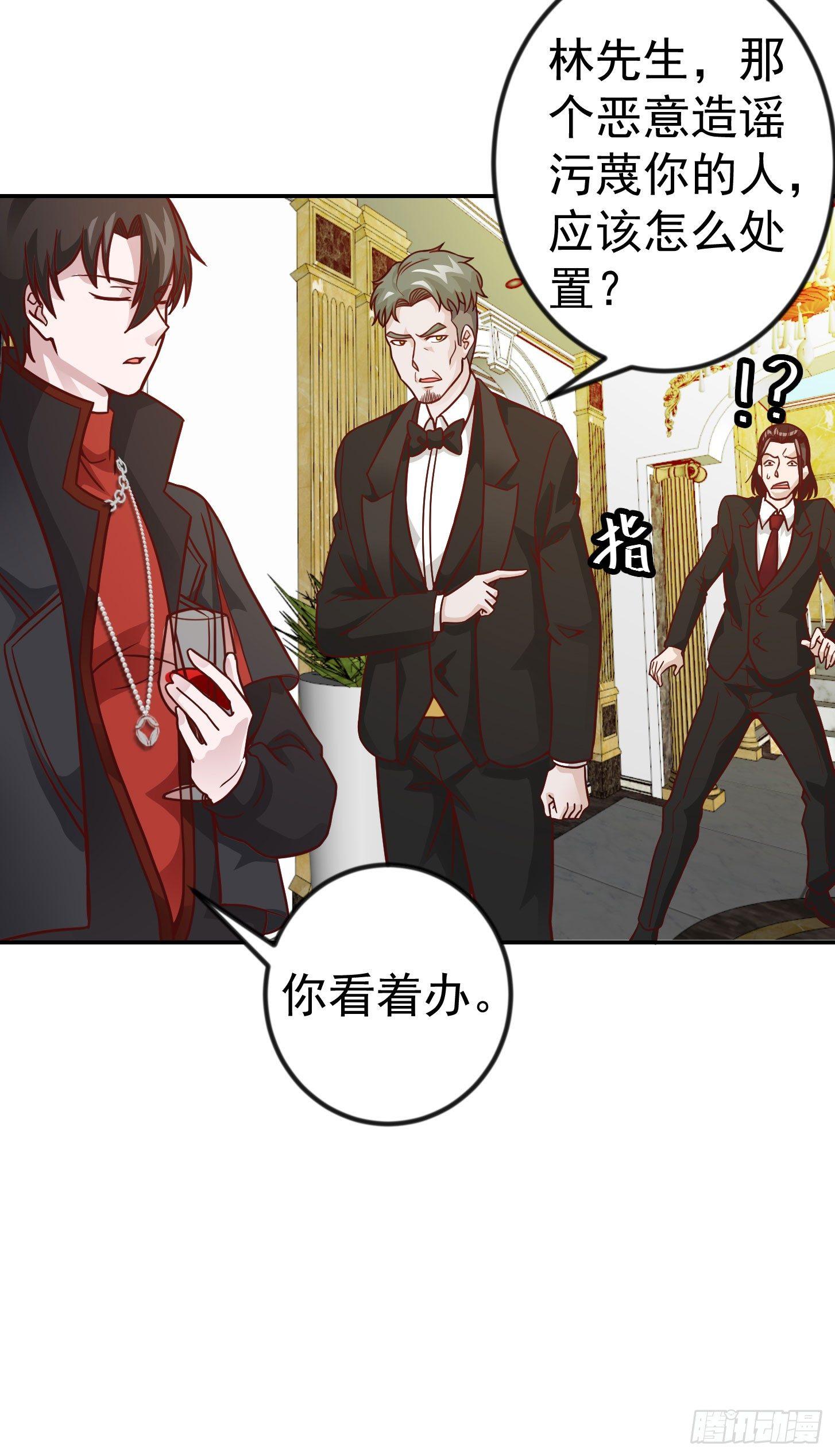 第18话 找上门来被打脸？22