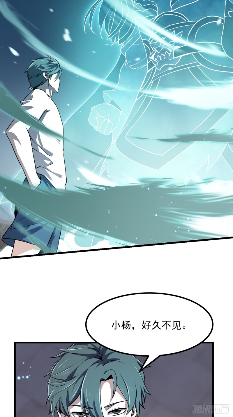 第124话 意料之外的重逢32