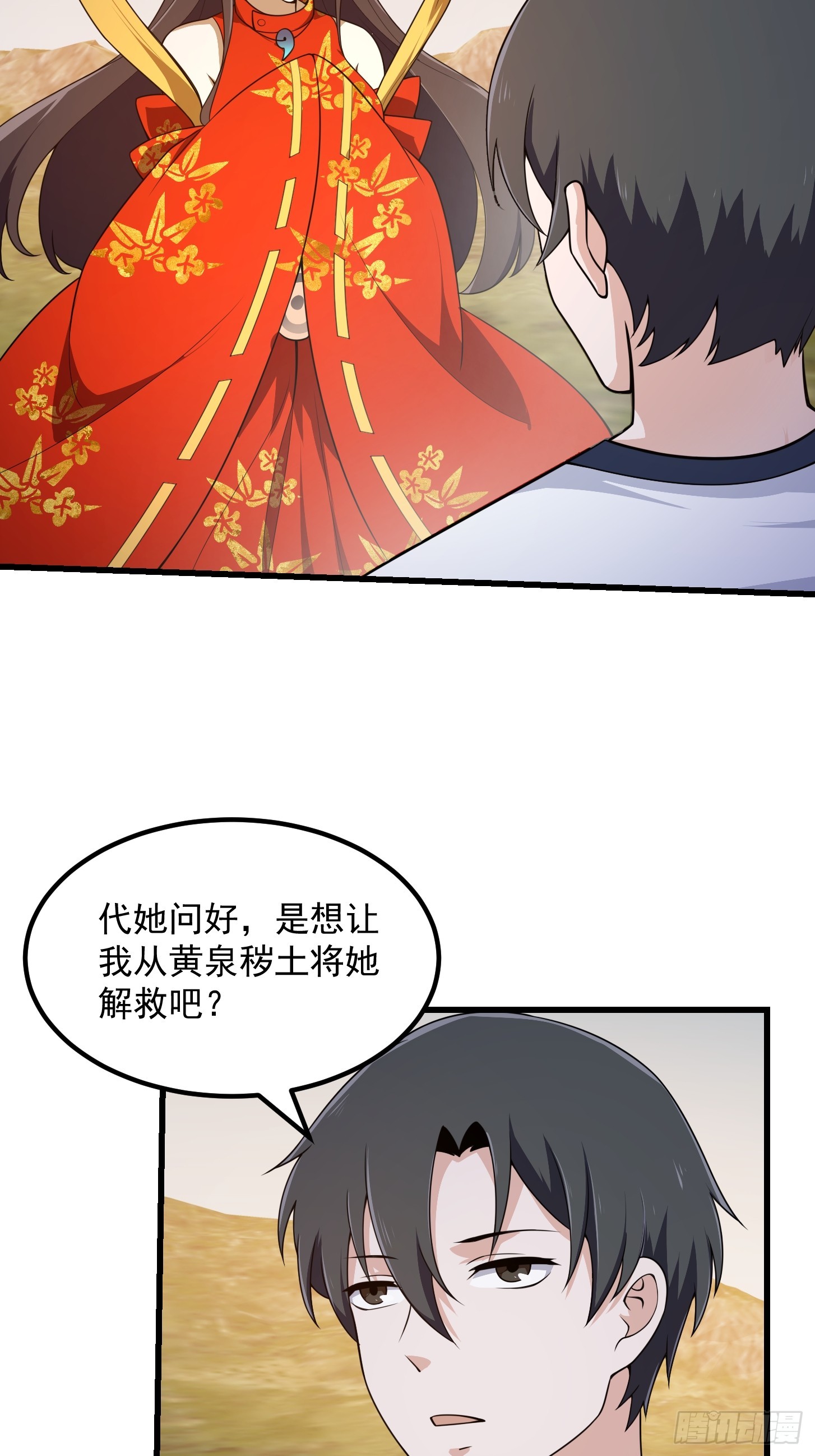 第303话 东瀛最强之神26