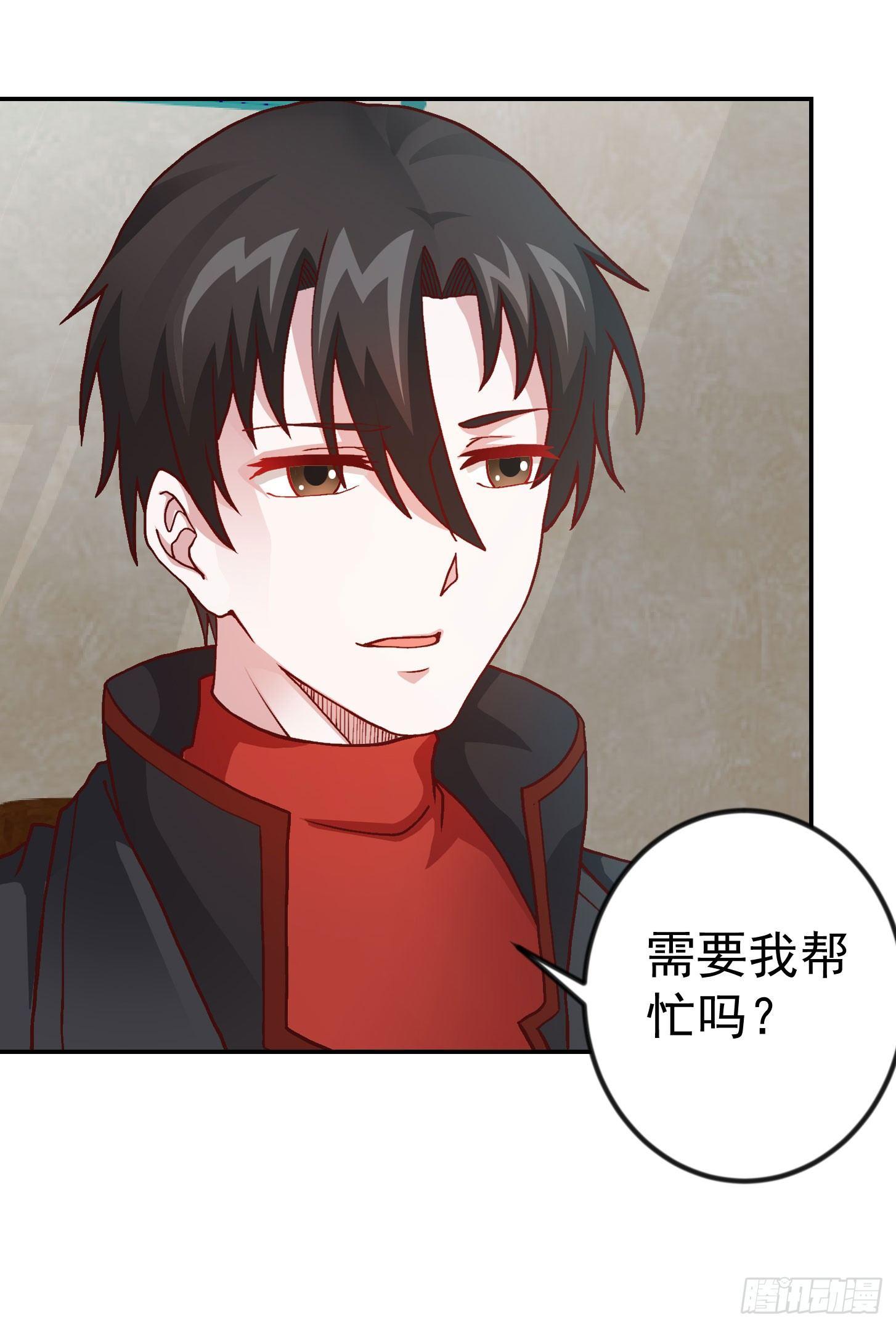 第13话 我好像火了？20