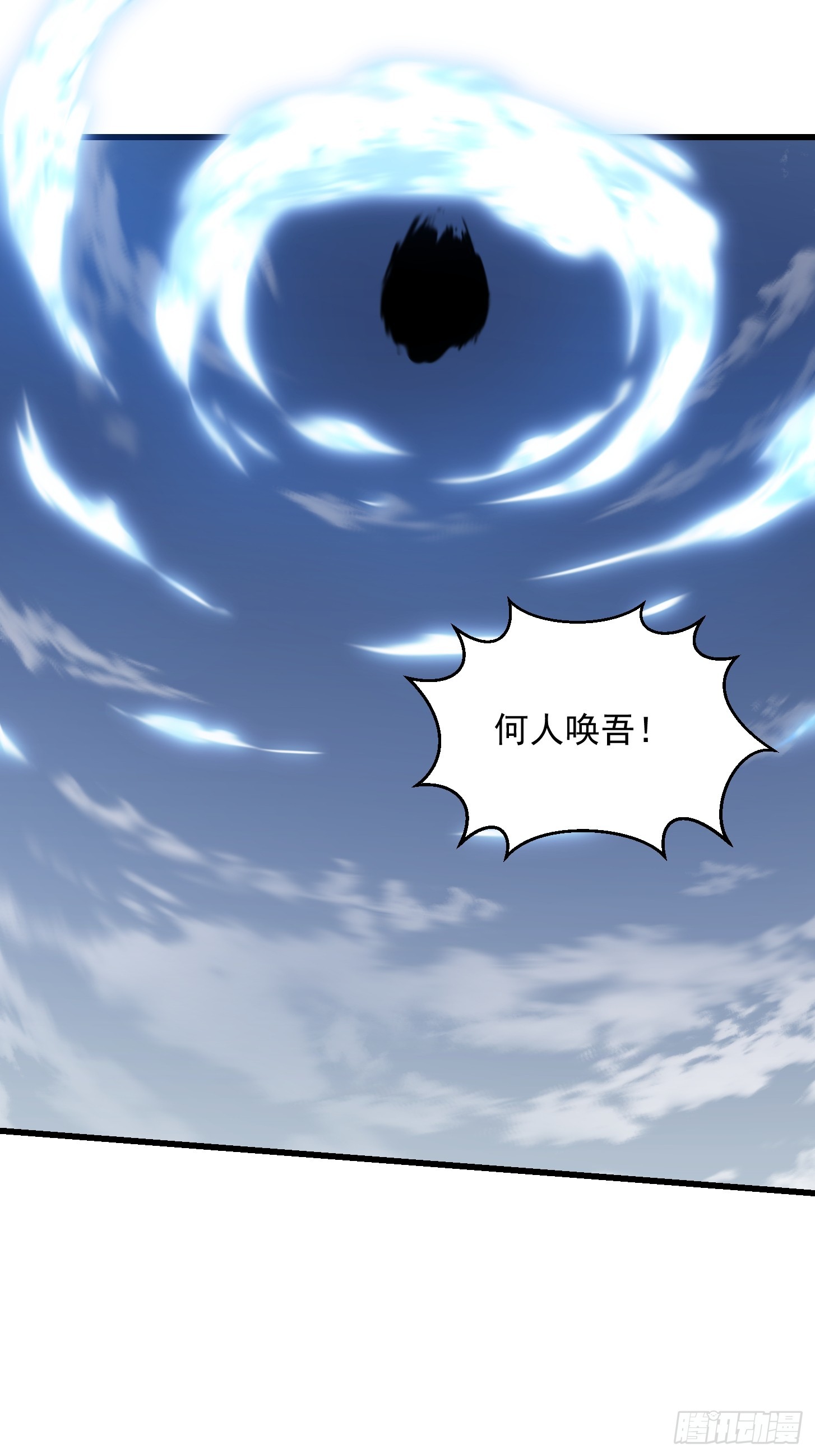 第301话 东瀛的诸神黄昏之始35