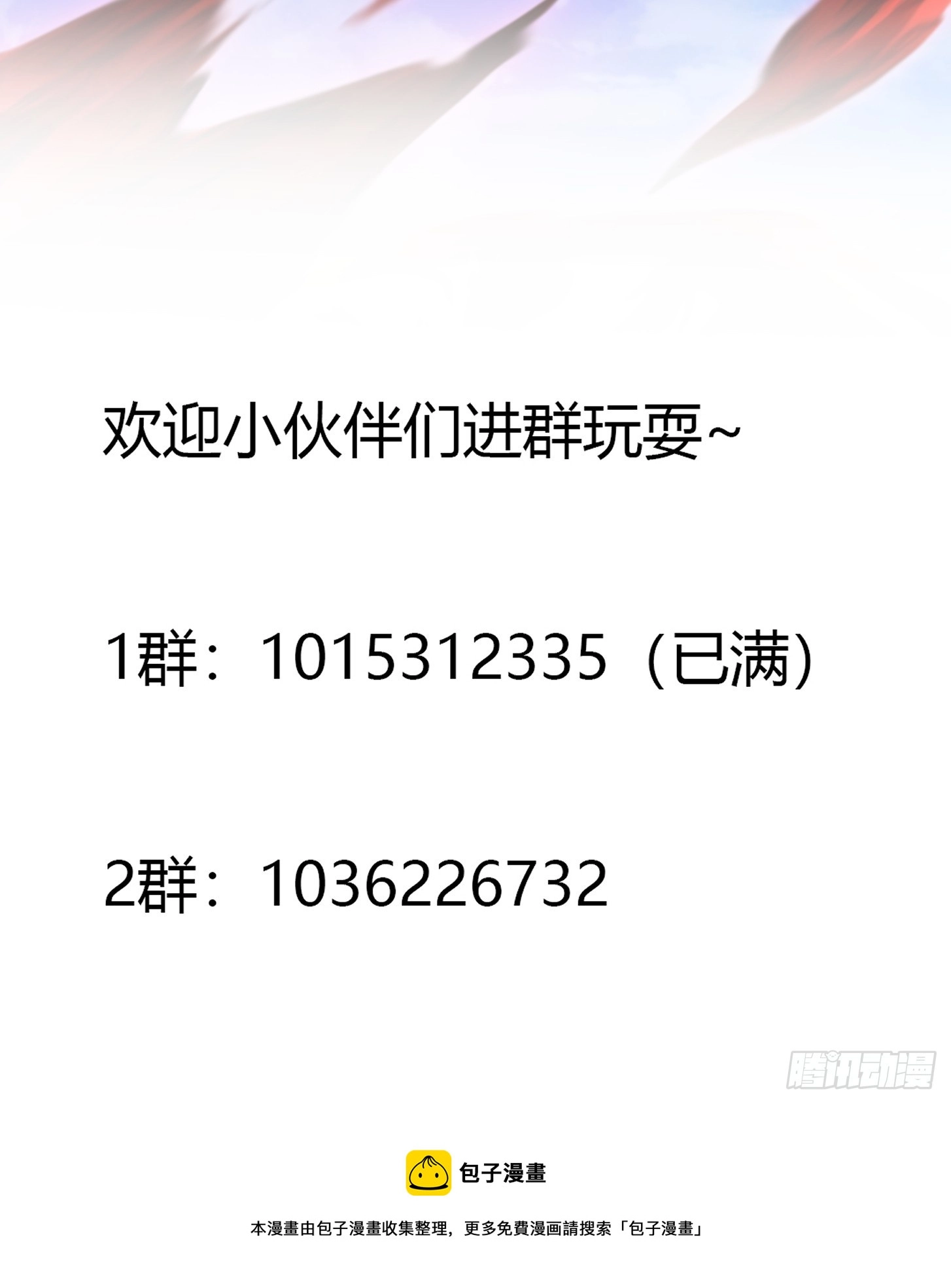第295话 世间无我这般人41