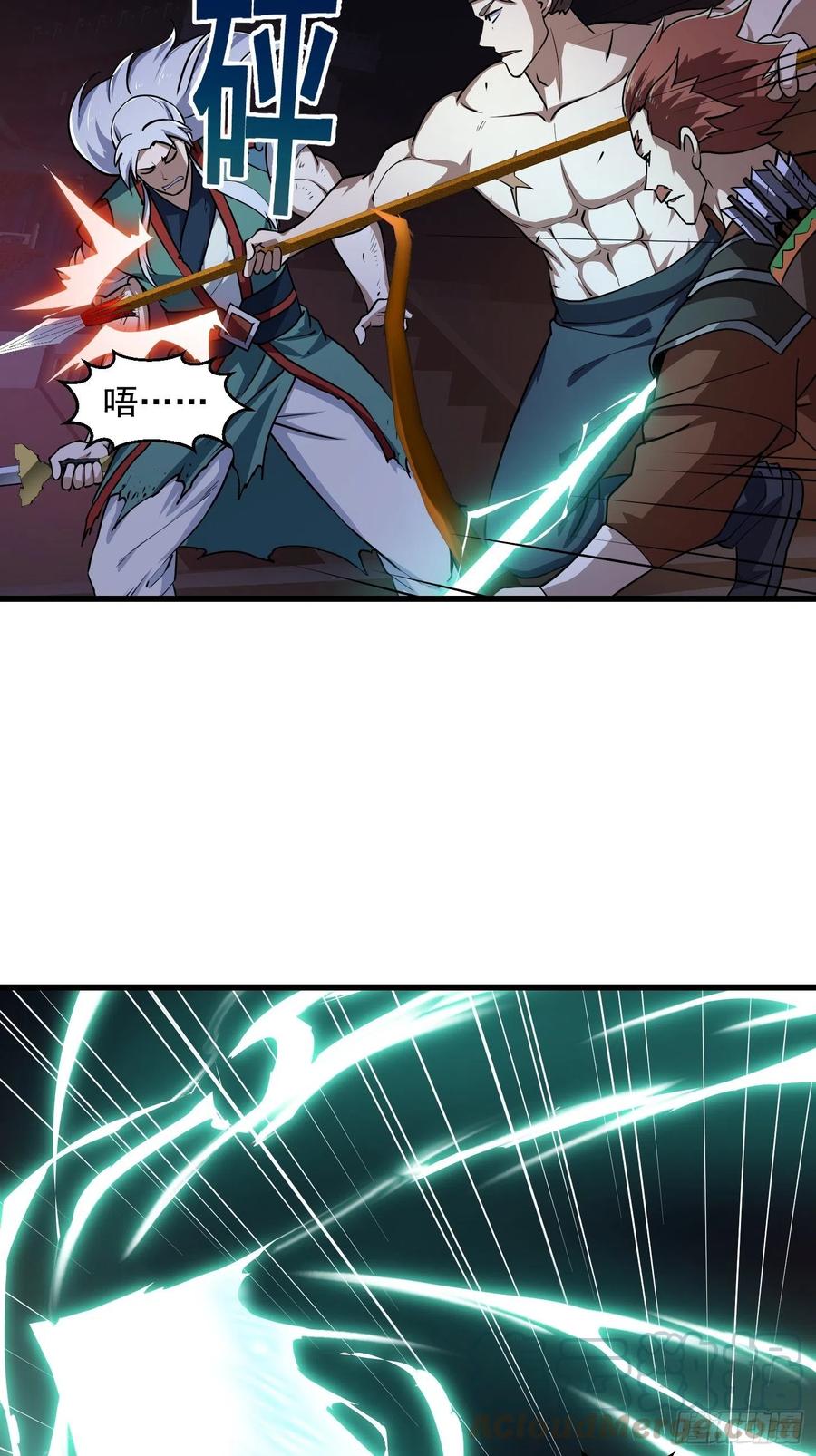 第145话 一巴掌，脑袋飞6