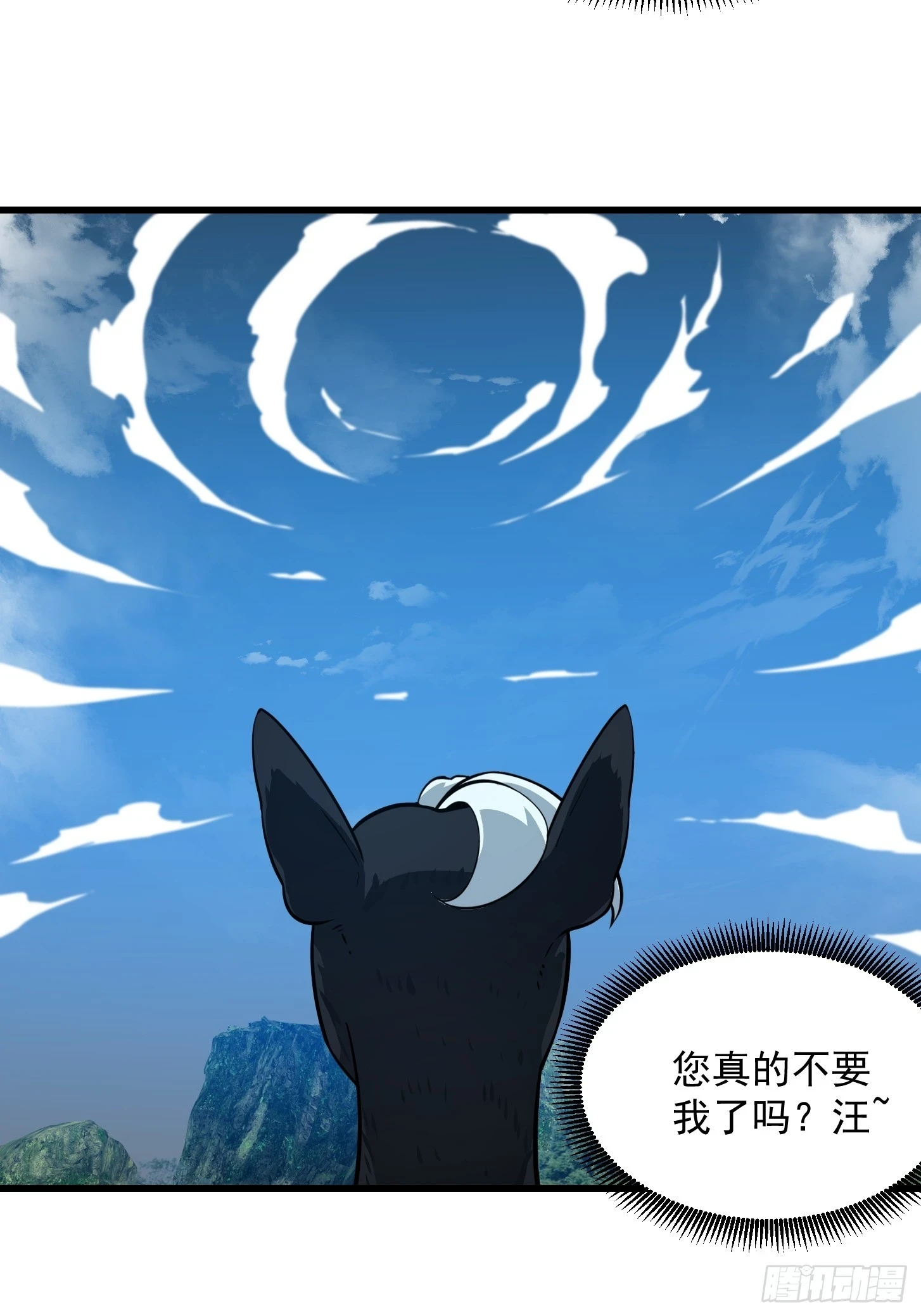 第313话 我永远相信主人11