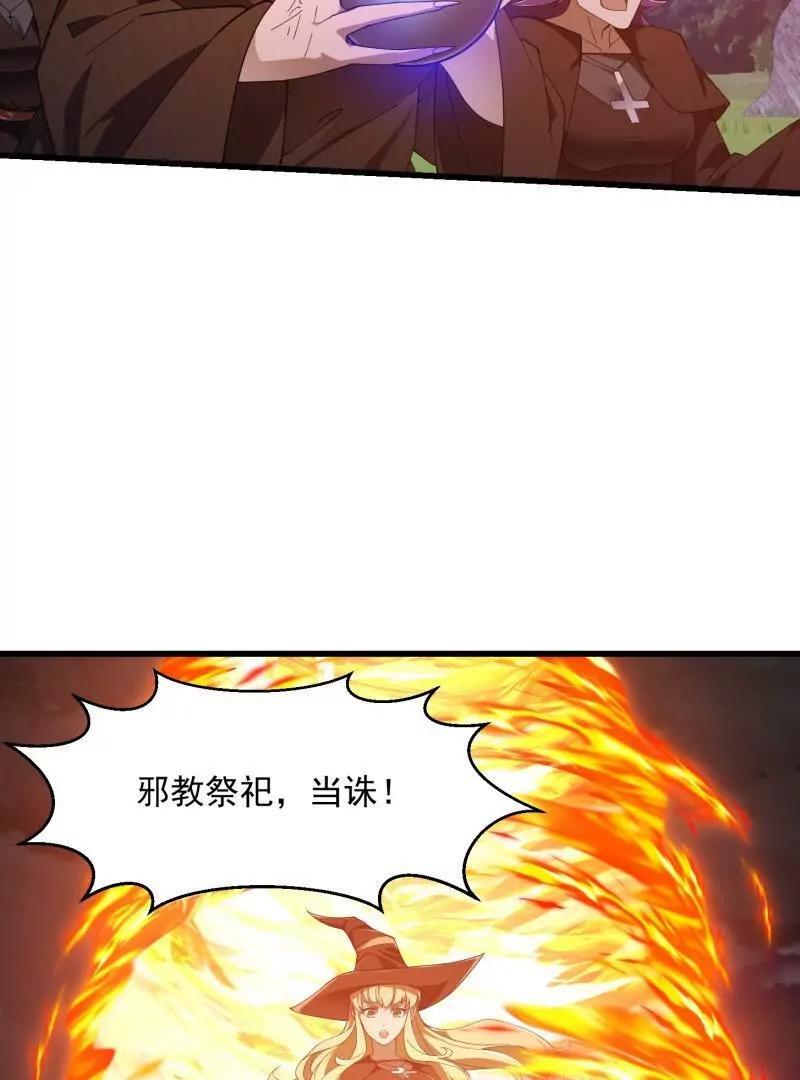 第364话 想想主人会怎么做？47