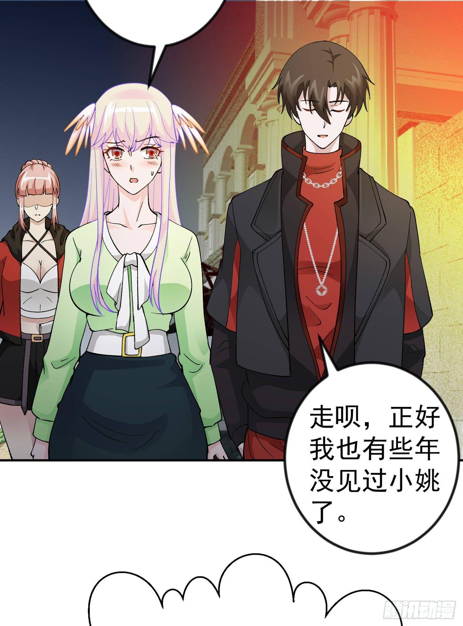 第27话 林飞的好人卡24