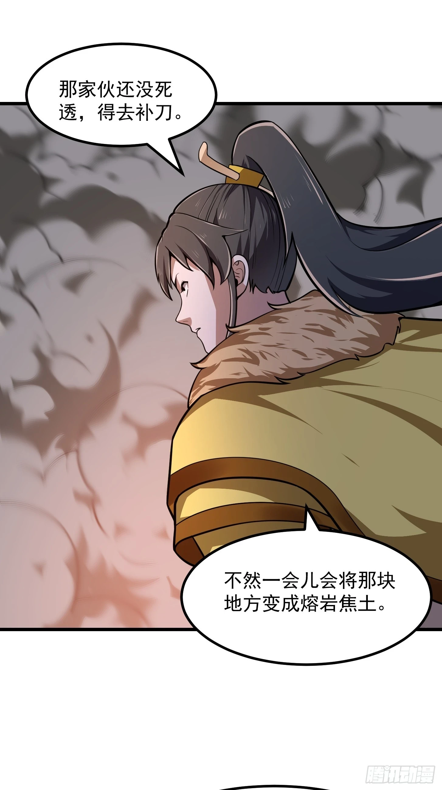 第309话 我来教你射日6