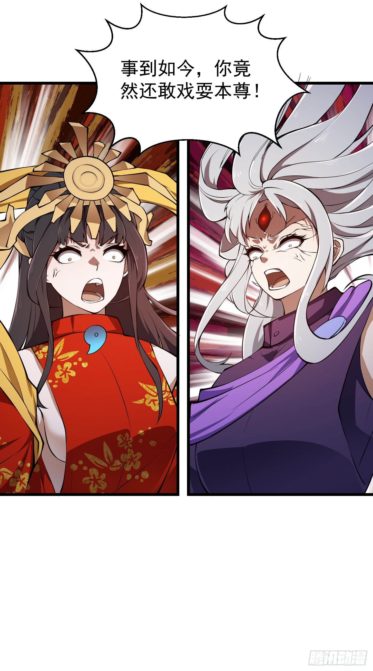 第305话 什么叫秒天秒地啊？26