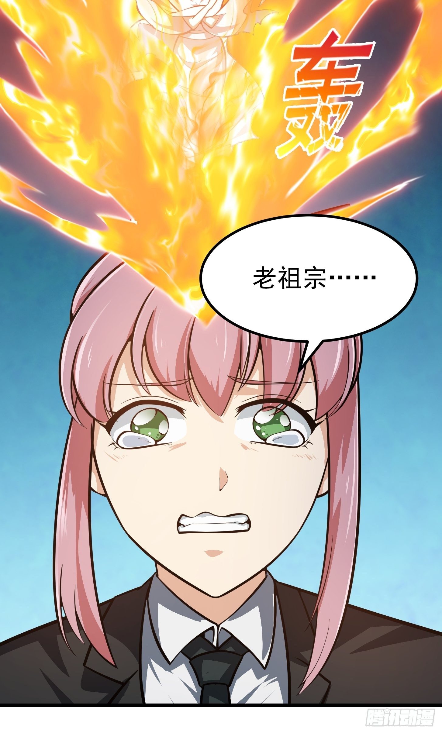 第192话 觉醒吧，墨灵！21