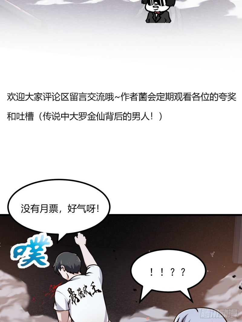 第142话 某斯卡影帝31