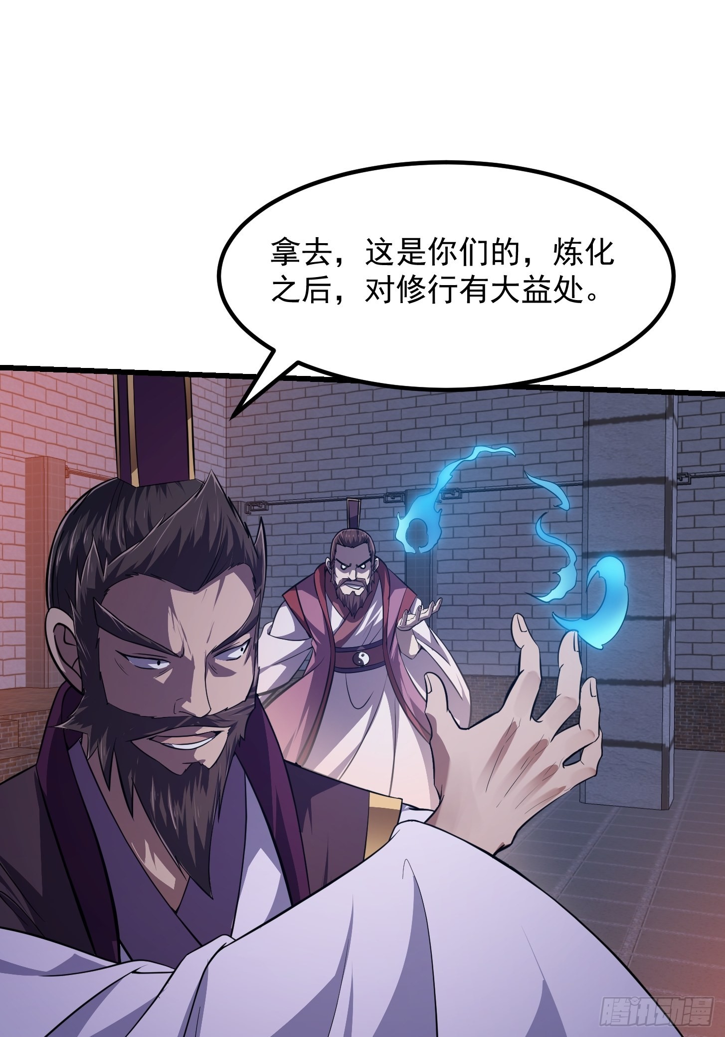 第281话 天师府下的勾当12
