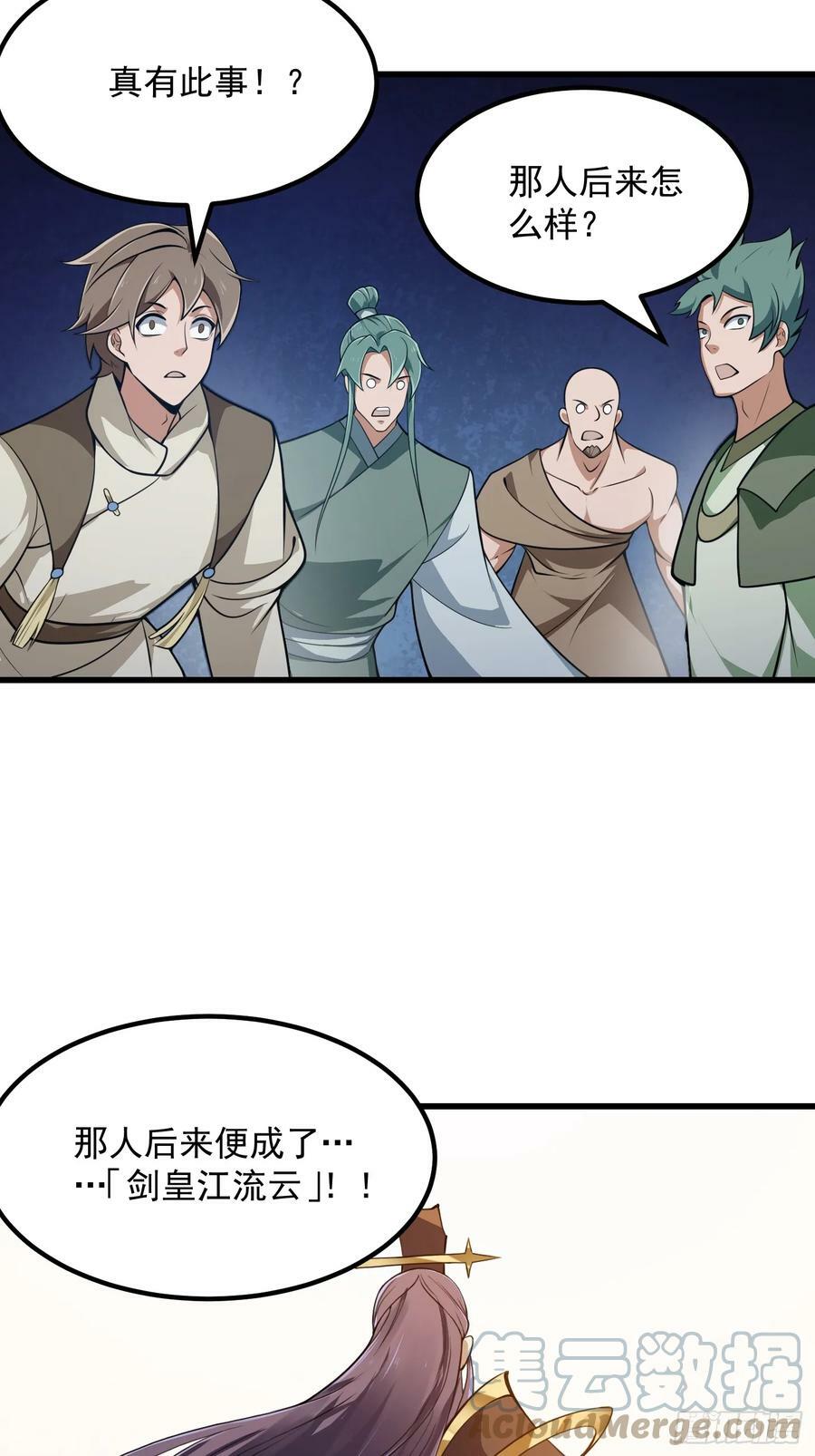 第324话 你先进来！咱们再战24