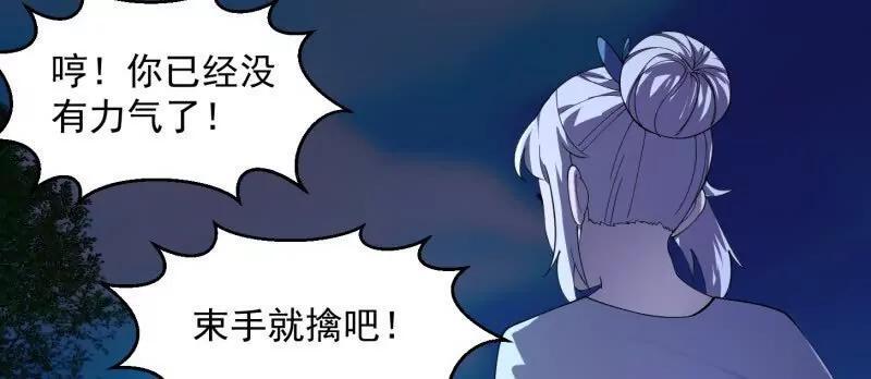 第366话 你们可真难搞啊34