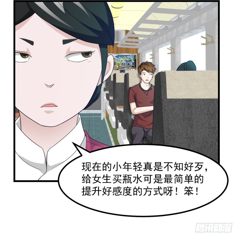 第93话 灭门路上不寂寞啊7