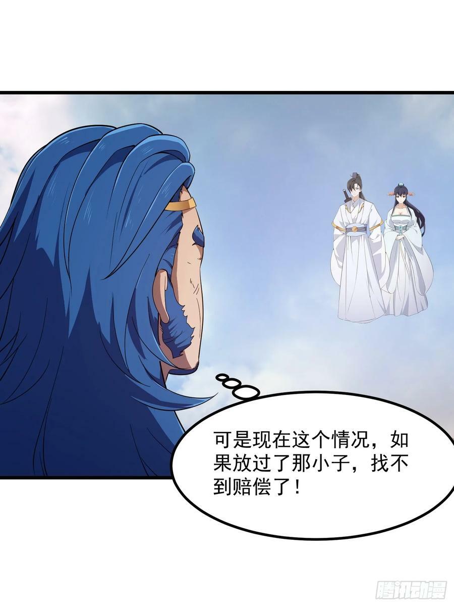 第323话 嘴强王者是没用滴9
