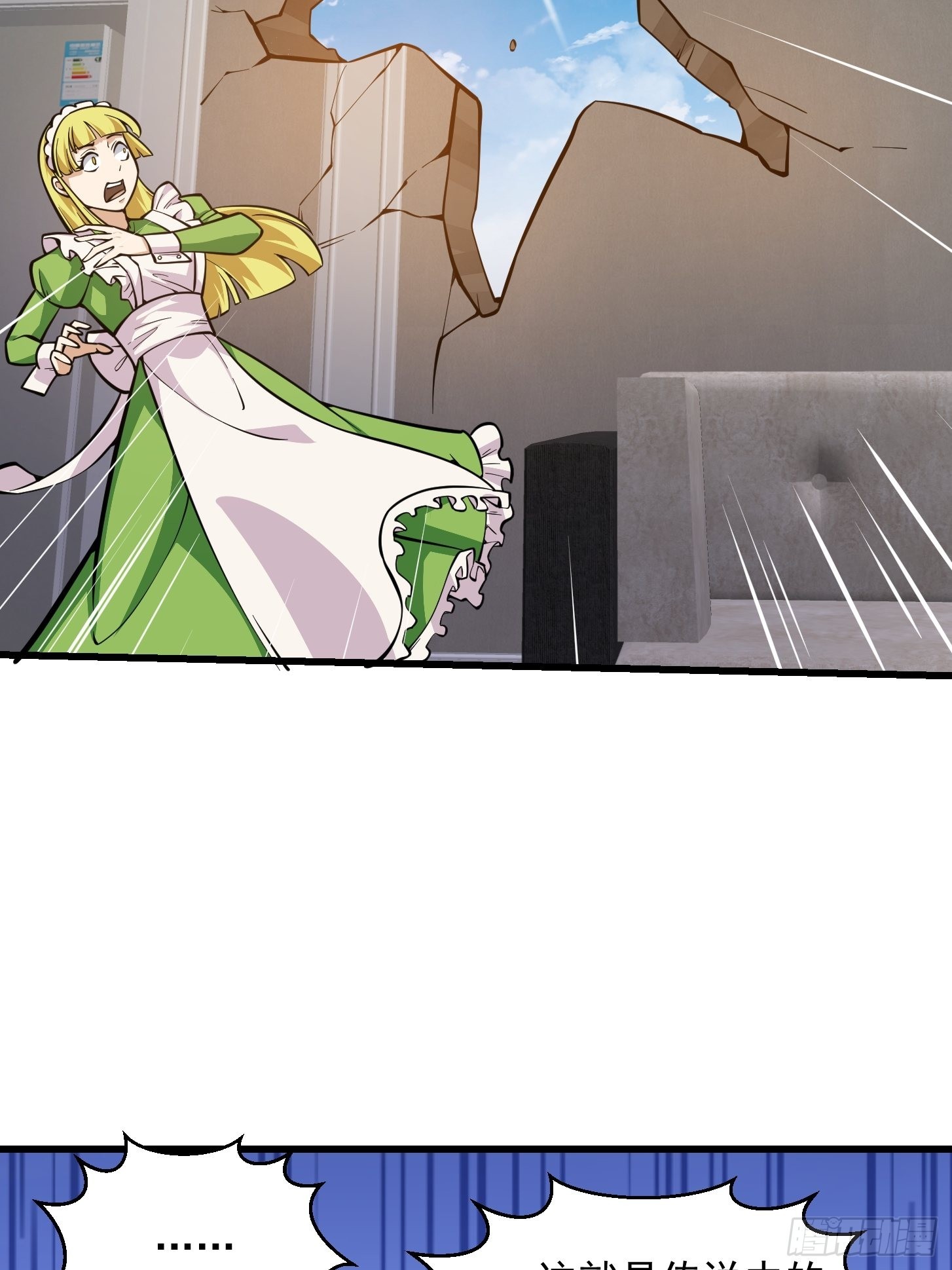 第240话 伪娘如猛虎啊11