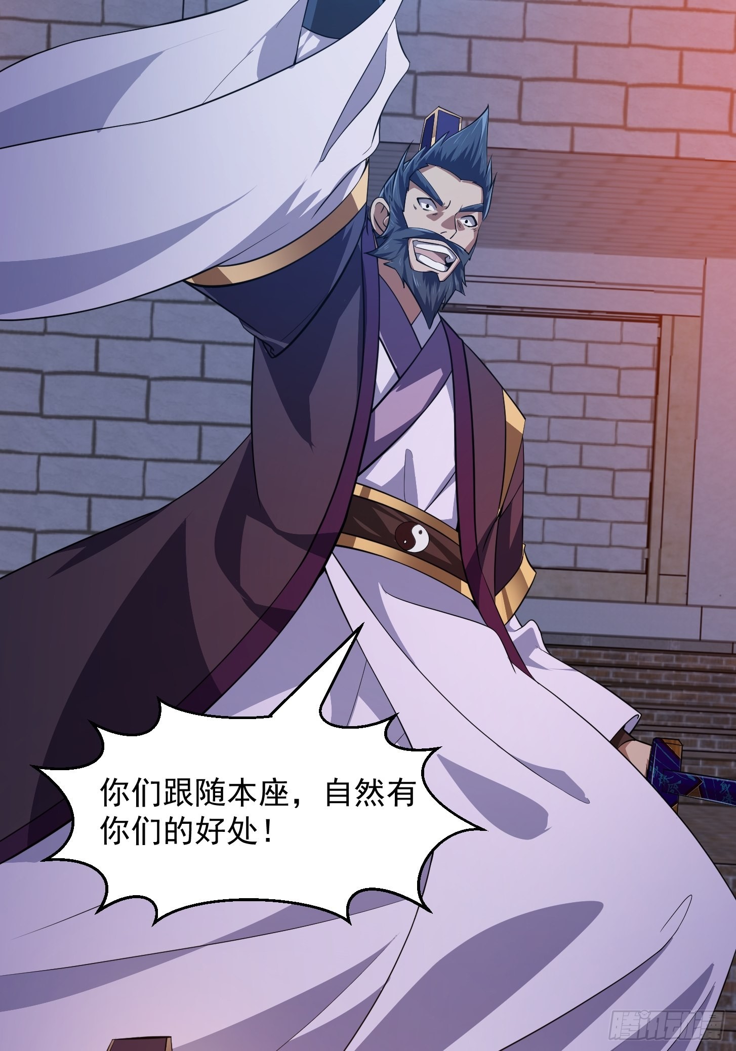 第281话 天师府下的勾当10