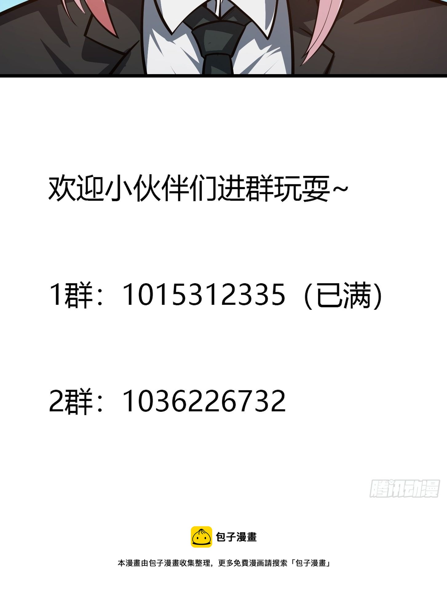第192话 觉醒吧，墨灵！37