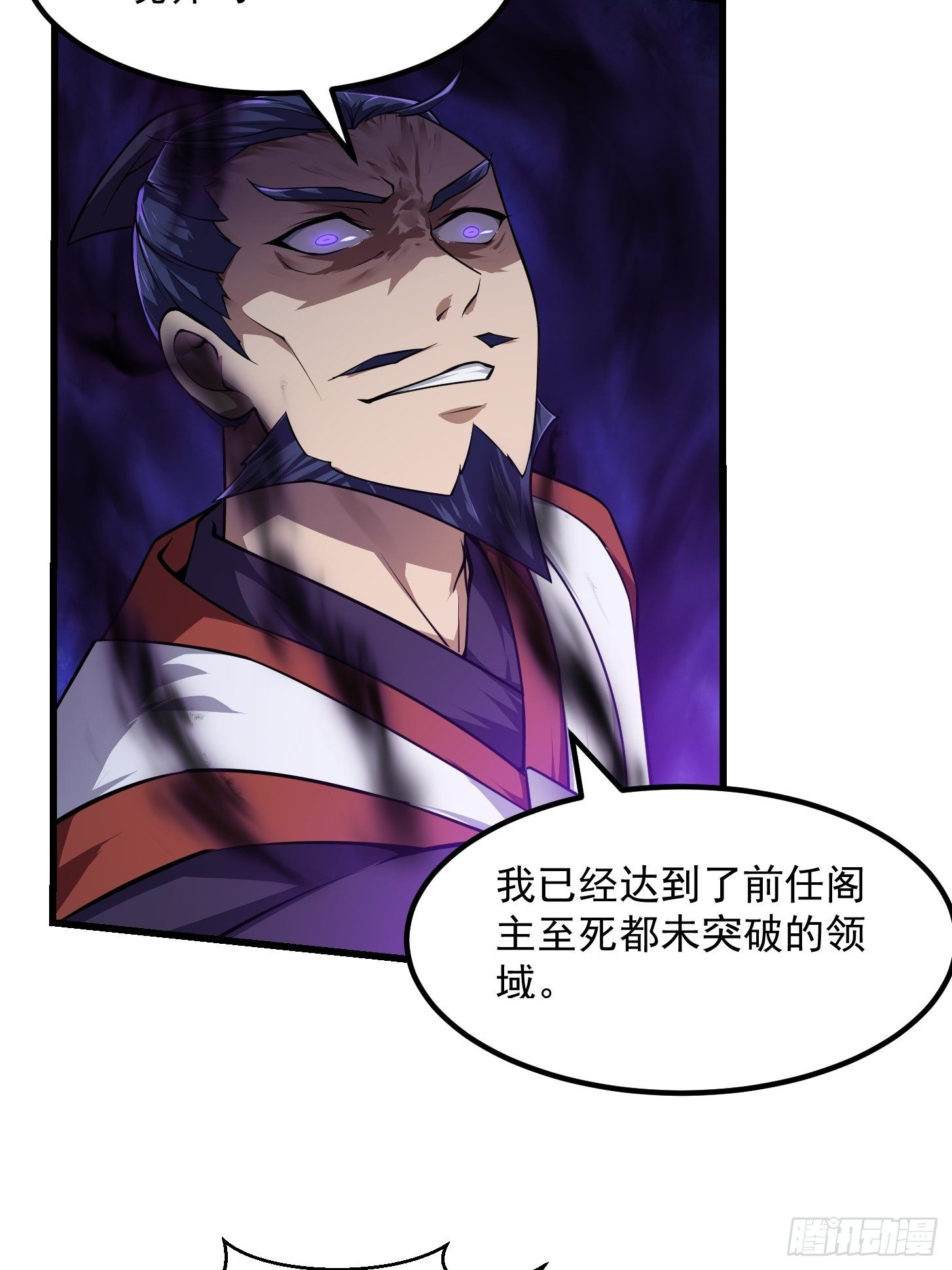 第230话 快点，我都等不及了21