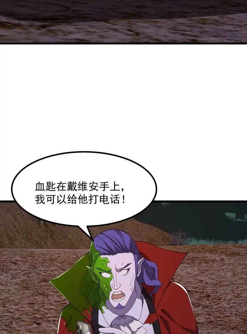 第371话 接了个电话62
