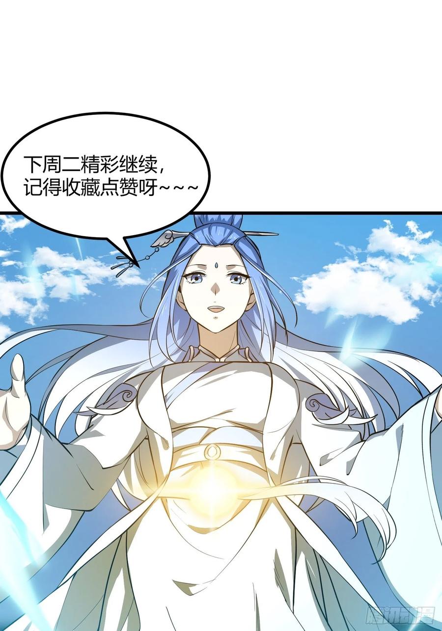第160话 直播在线洗澡35