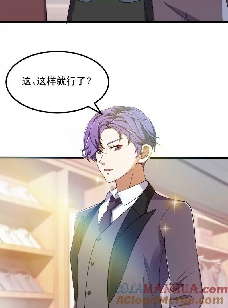 第359话 四公子也是大明星48