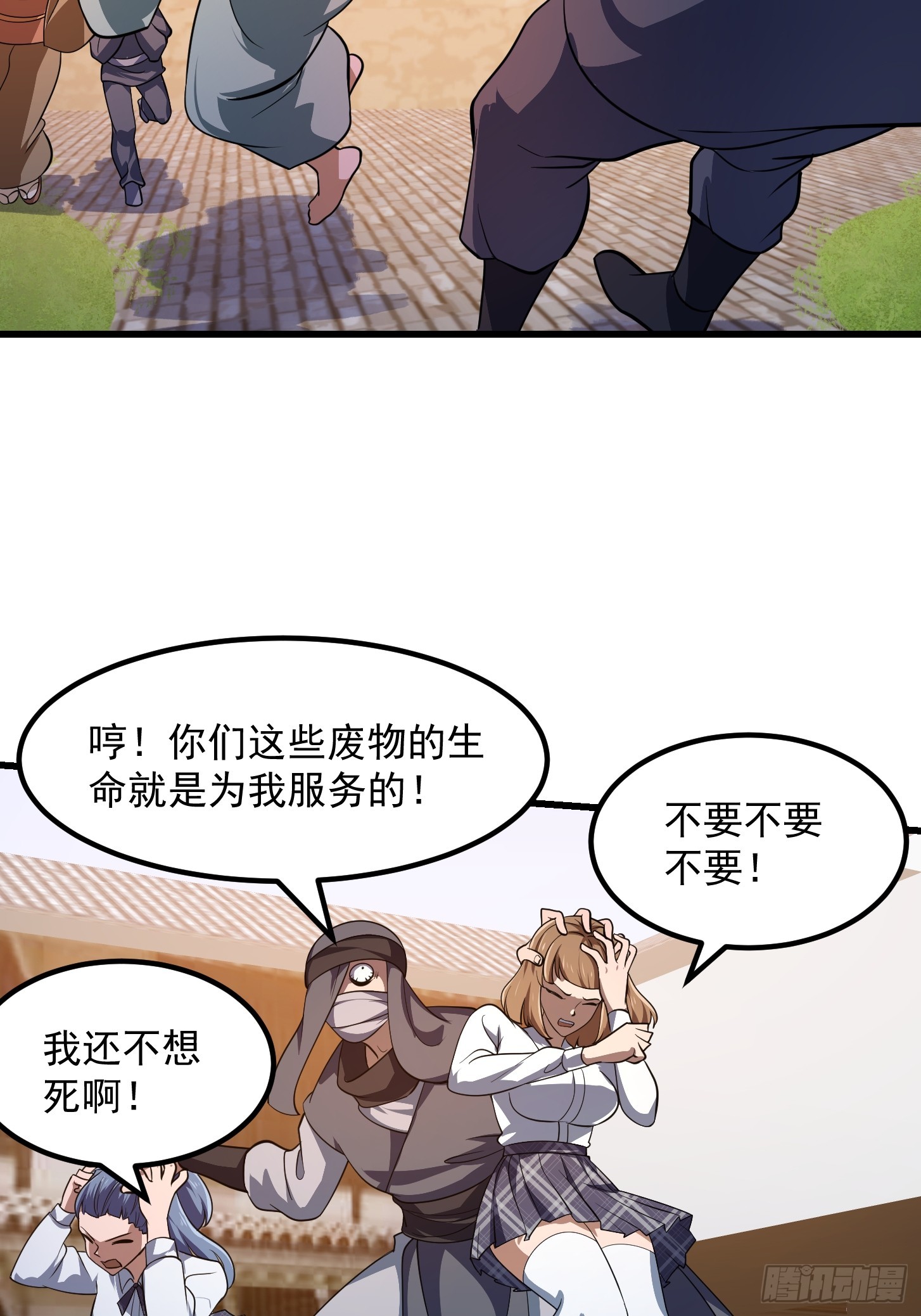第299话 黑白双龙，拿下！16