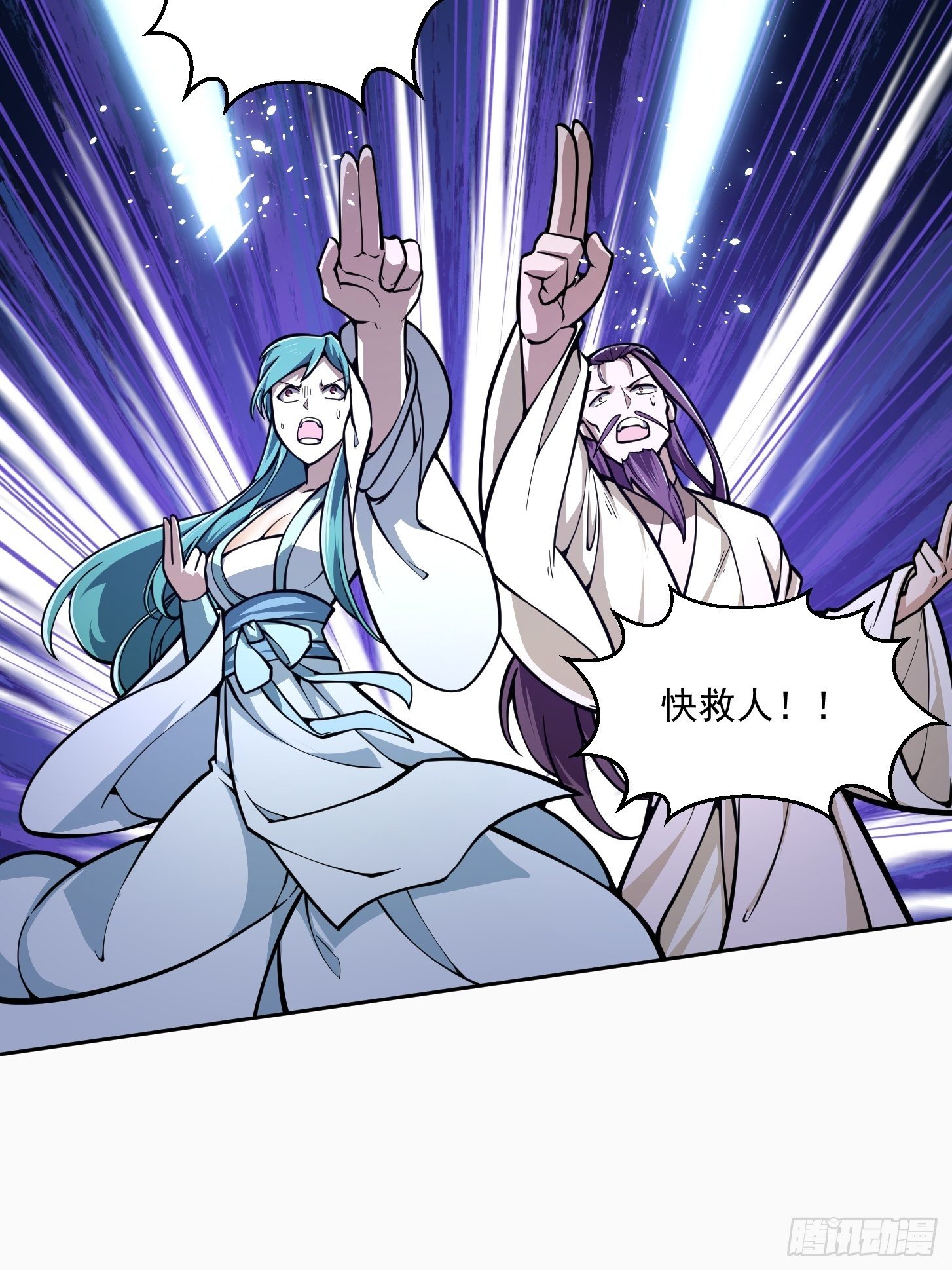 第207话 虚假的道心！22