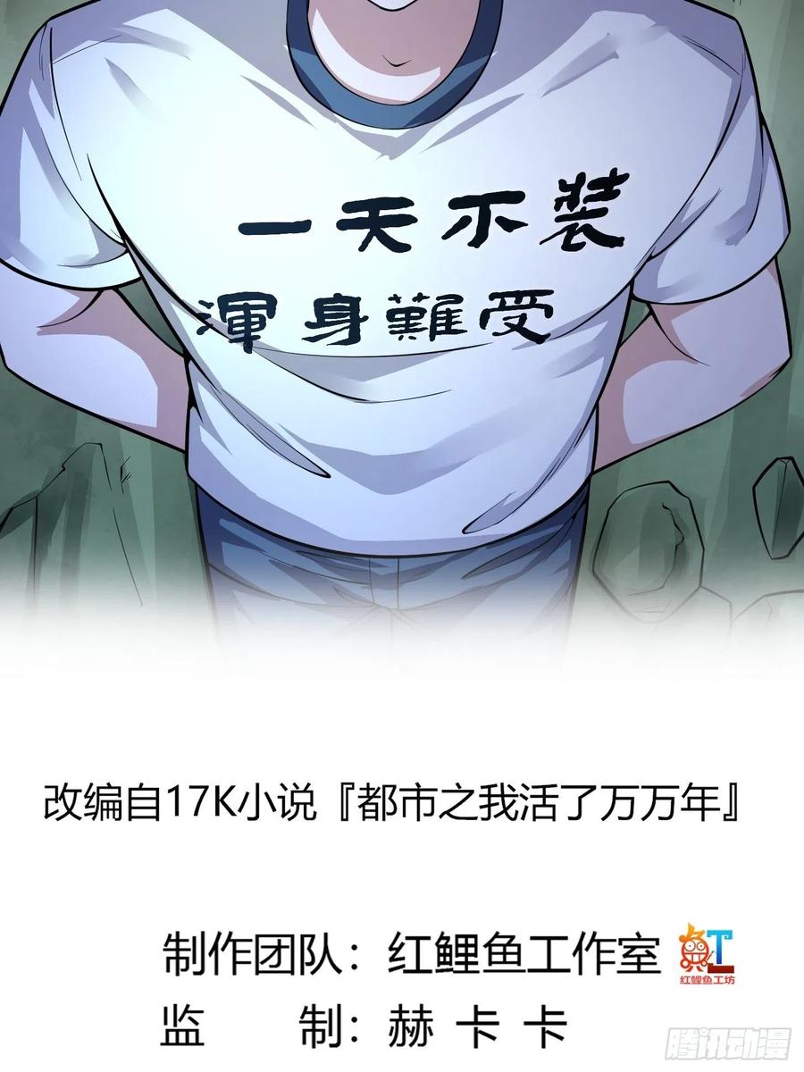 第188话 共工也得跪啊1